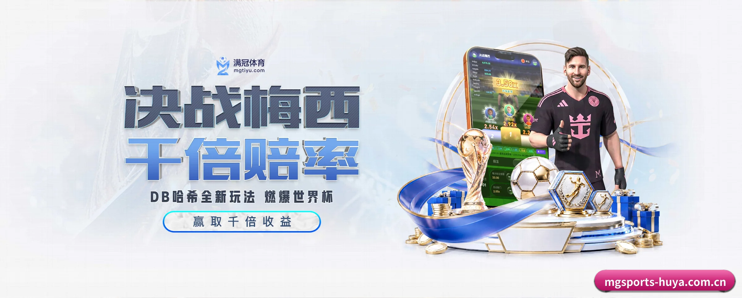 探索我们