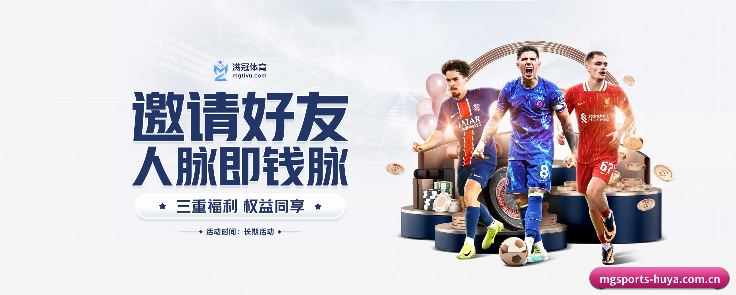 系统革新